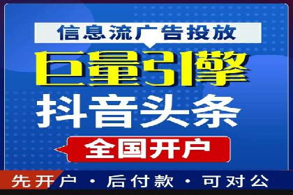 百度竞价推广公司成功案例揭秘：广告投放的五大误区与对策