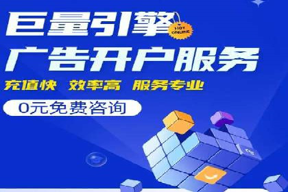 案例分享：如何通过百度推广提升排名