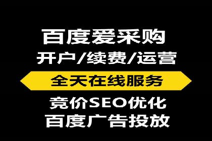 百度推广效果评估：案例解析数据优化